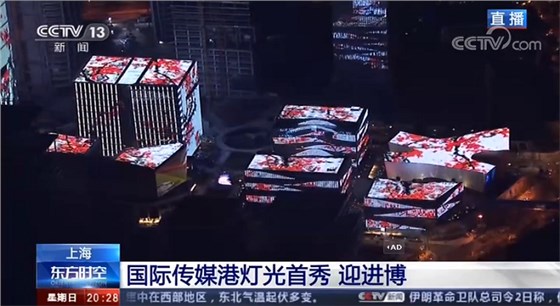 央視上?？傉緡H傳媒港燈光項目