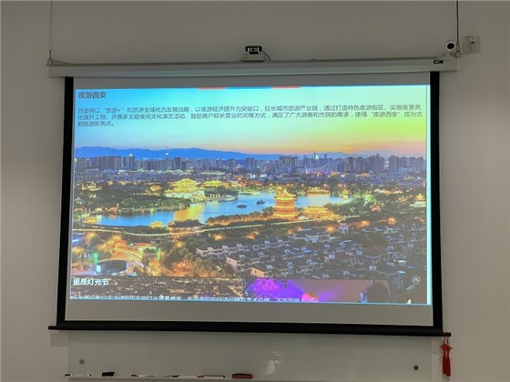 文旅照明分享會(huì)