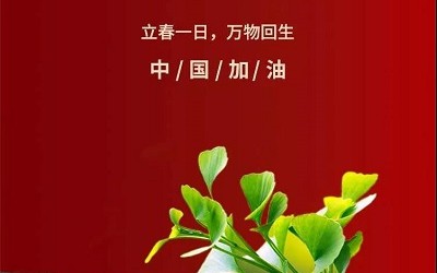 捐贈500萬 | 抗擊疫情，洲明與大家同在！