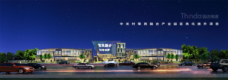 產業園夜景照明如何設計？02