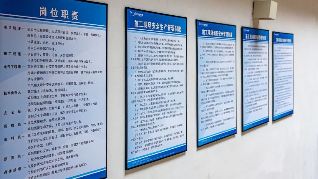 錨定目標協同作戰 信達電通閬中項目最新進展來襲！06