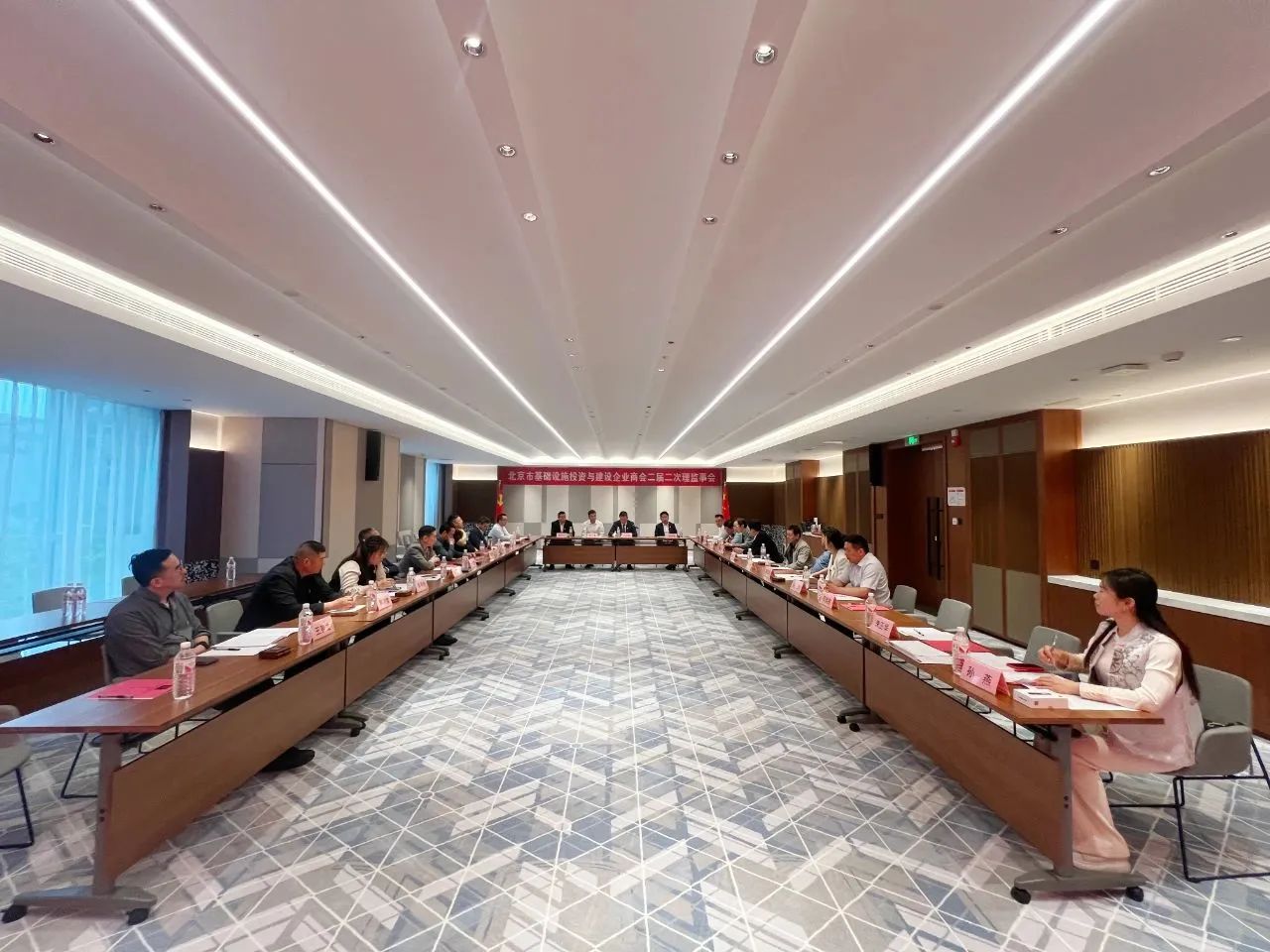 “北基會”第二屆第二次理監(jiān)事會議順利召開，信達集團董事長王春龍當選理事